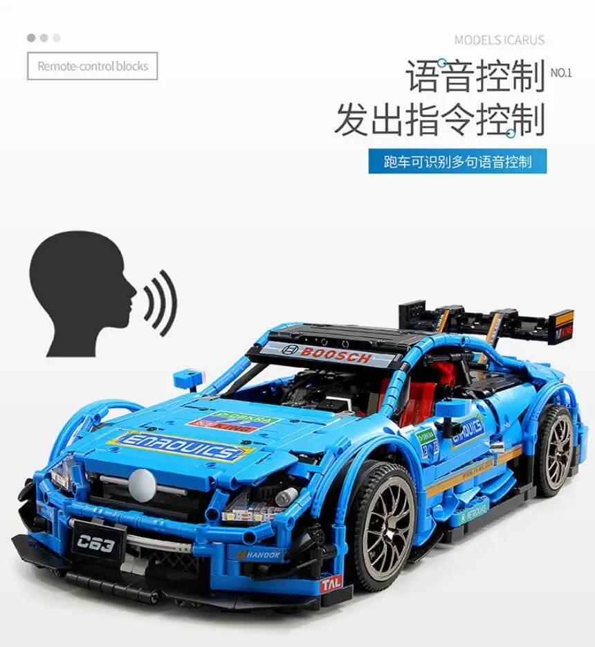 13073 Новинка 13067, серия Technic, модель C63 Coupe, строительные блоки, классический MOC-6687, RC гоночный автомобиль, игрушки для детей - Цвет: 13073