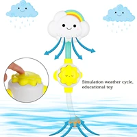3115 5cm baby bath toy kids water toys bathtub cloud rainbow shower bathing suction cup spray game