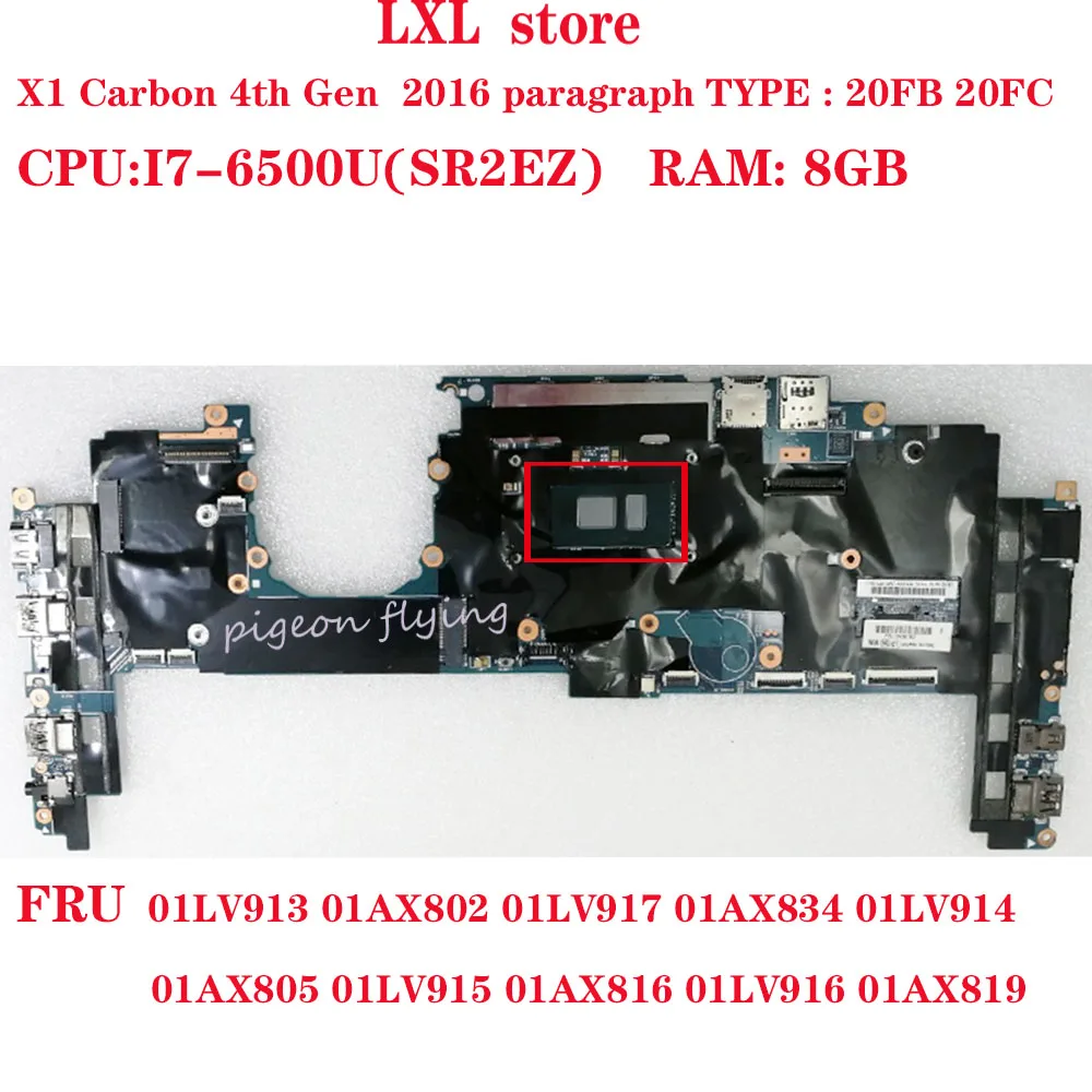 

X1 Carbon 4th Gen motherboard 2016 14282-2M for Thinkpad laptop motherboard CPU:I7-6500U DDR4 RAM: 8GB FRU 01LV913 01AX802 ok