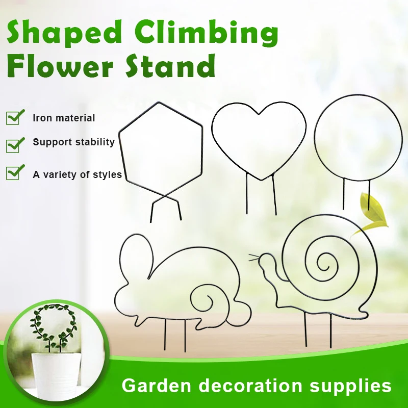 

2 шт., металлические стойки для садовых горшков