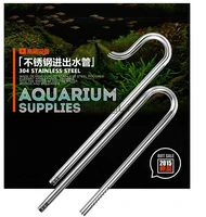 class 1 304 stainless steel inflow outflow lily pipe tube with 2 holder filters aquarium supplies for fish plant tank ada style