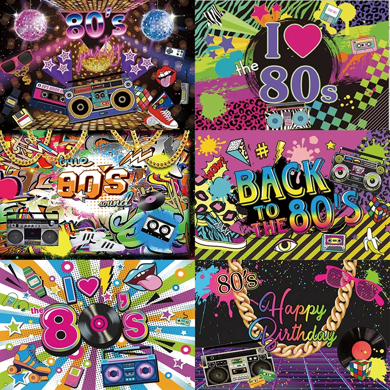 Back to 80s Photography Backdrop Party Adult Photo Background Hip Hop Music Dance Prop Decoration Wall Banner