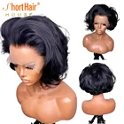 Парик Короткий Боб 13x 2, парики из человеческих волос на сетке спереди для чернокожих женщин, бразильские волосы без повреждений, натуральные волосы, без клея, Короткие парики фея