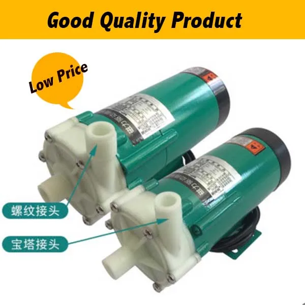 

(MP-15R/RM) 50HZ/60HZ Non-Leakage Mini Liquid Pump Magnetic Drive Circulation Centrifugal Pump For Chemical