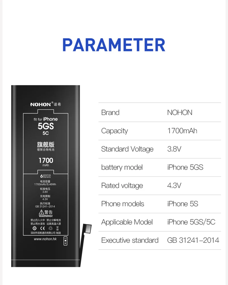 NOHON аккумулятор высокой емкости 1700 мАч для iPhone 5S 5C iPhone5S iPhone5C батареи для мобильных телефонов Розничная посылка