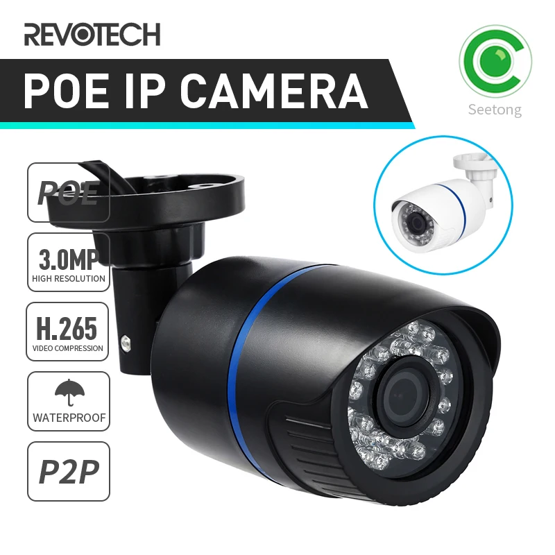 H.265 POE Водонепроницаемый 3MP Пуля IP Камера 1296P / 1080P ИК светодиодный открытый