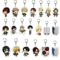 100pcs attack on titan keychain wings of liberty freedom scouting legion eren keyring key holder new anime jewelry wholesale