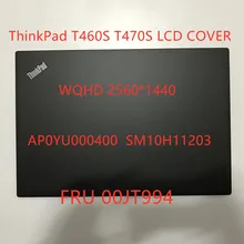 New Original 00JT994 LCD Back Case Rear Cover For Lenovo ThinkPad T460S T470S WQHD 2560*1440 LCD Cover PN SM10H11203 Non-Touch