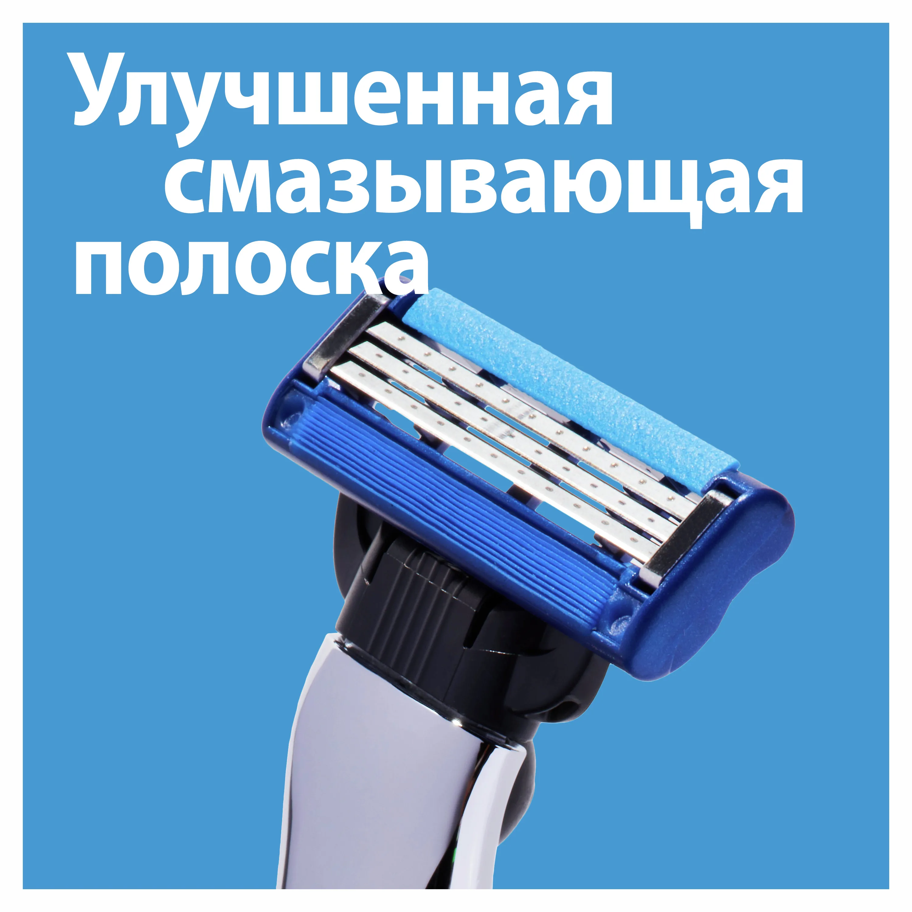 Gillette Mach3 Turbo Станок Купить