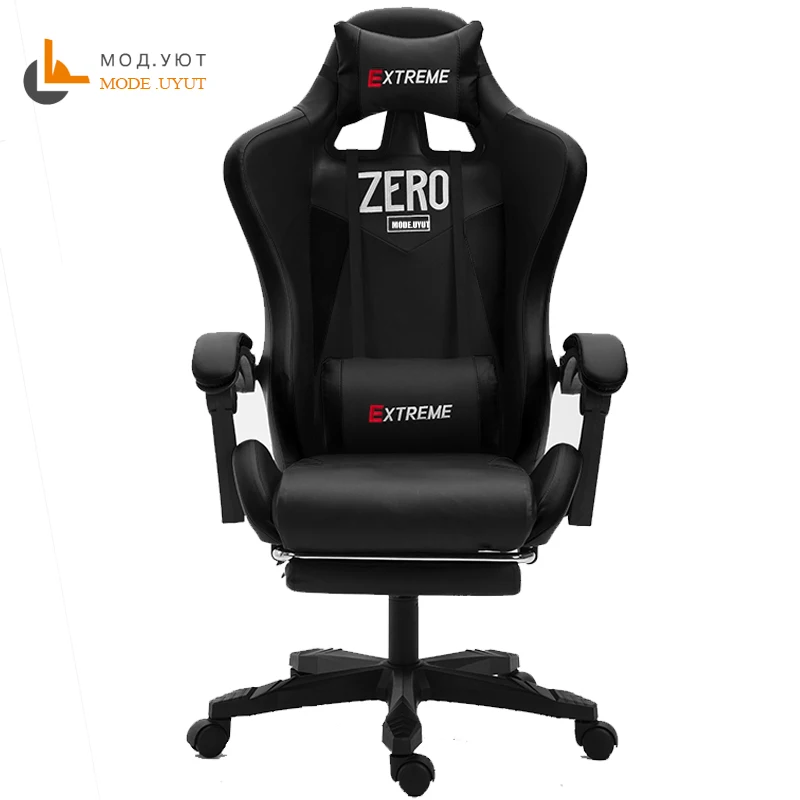 ZERO L WCG игровой стул эргономичное компьютерное кресло якорь Домашняя игра