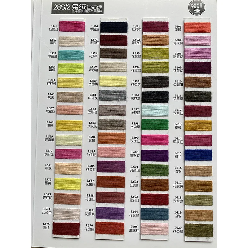 28 шт. вискоза нейлон ПБТ пряжа ядро закрученная кроличья шерсть|Пряжа| |