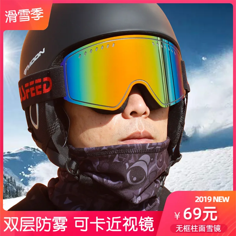 Экипировка для мужчин анти-туман скалолазание кокер взрослых защита глаз от