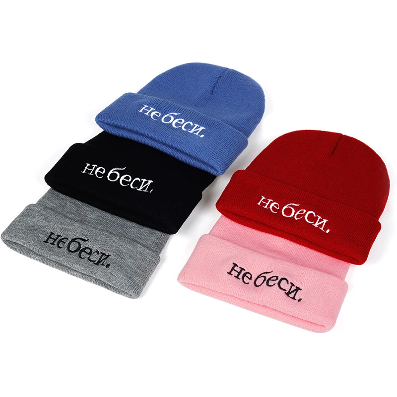 

New fashion russian embroidered wool hat outdoor hip hop casual sports caps men and women universal autumn and winter warm hats