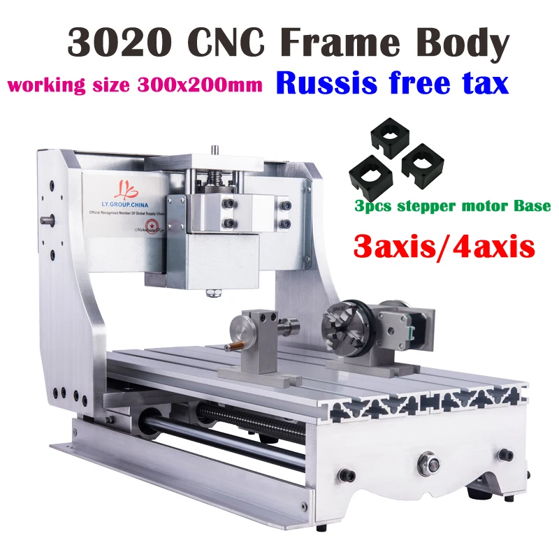 Набор рамок для фрезерного станка с ЧПУ сделай сам 3020 3 оси 4 комплект токарного
