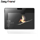 Защитная пленка из закаленного стекла для планшета SurfaceGO 10 дюймов