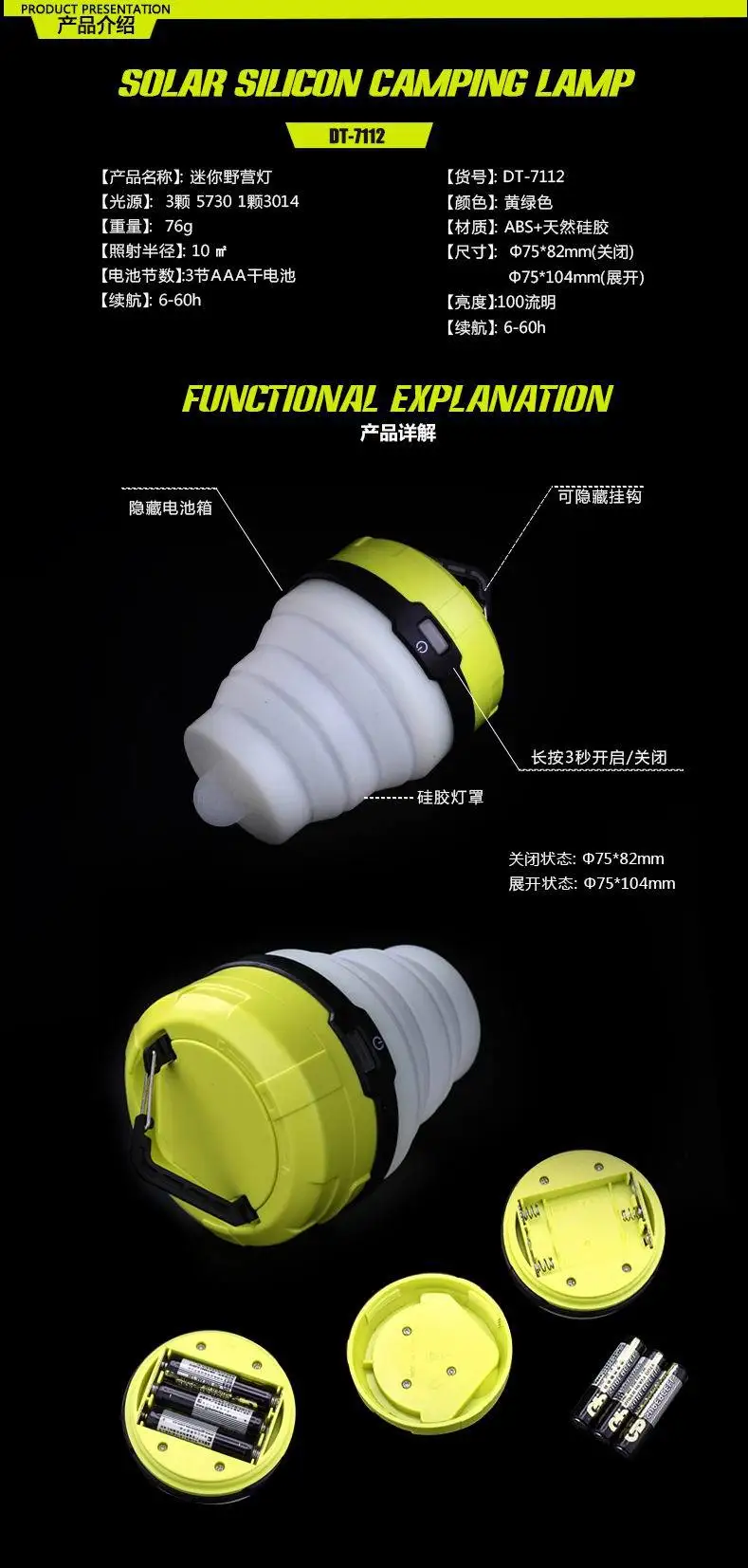 

Mini Light Folding Camping Light Atmosphere Light Retractable LED Tent Light