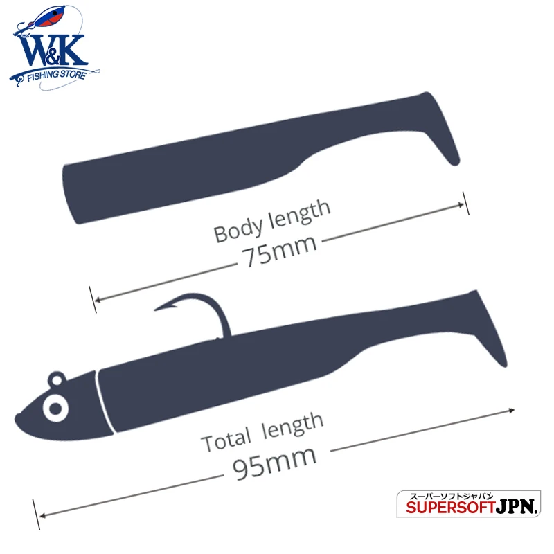 Мягкая рыболовная приманка WK 17 г 95 мм комплект с джиг-головкой качающееся удилище
