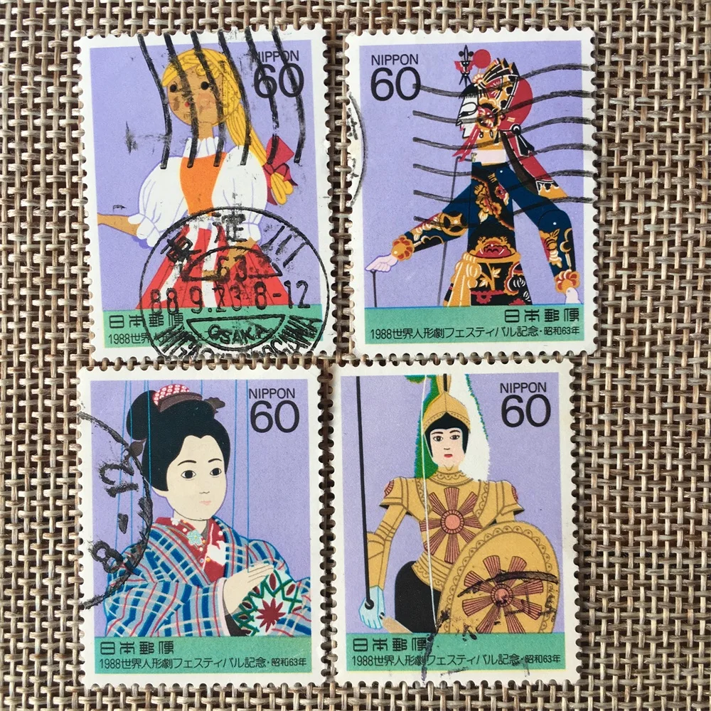

4 шт./компл. 1988 японские почтовые марки World Puppet Festival использованные почтовые марки для сбора