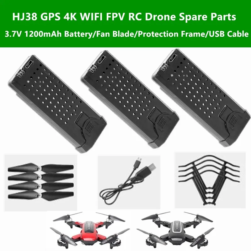 HJ38 GPS 4K WIFI FPV RC Дрон запасные части 3 7 V 1200mAh батарея/лопасть вентилятора/защитная