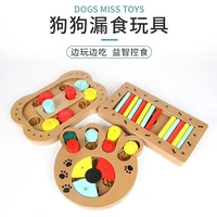 2021 new pet food spiller dog toy slow food device relieve boredom puzzle toy