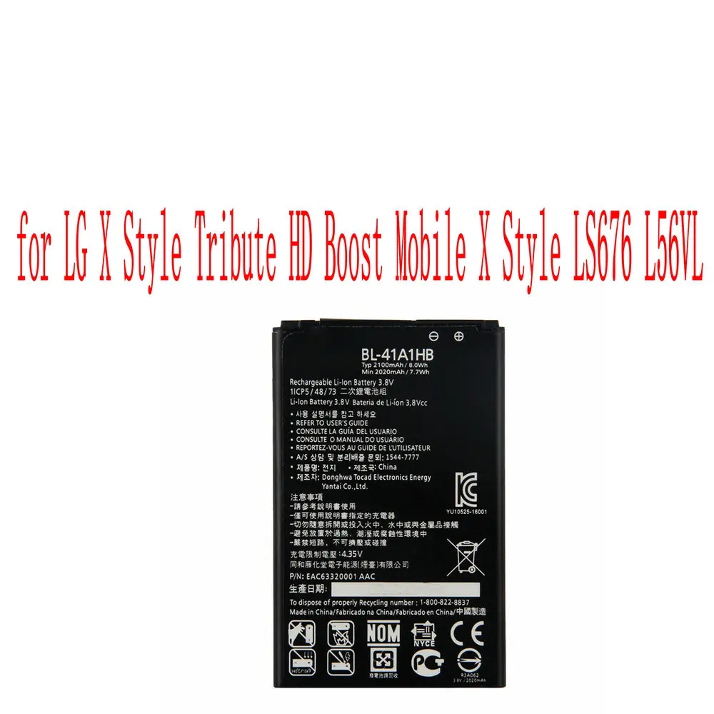 Аккумулятор для телефона LG X Style 2100 мАч высокое качество HD Boost LS676 L56VL|Аккумуляторы