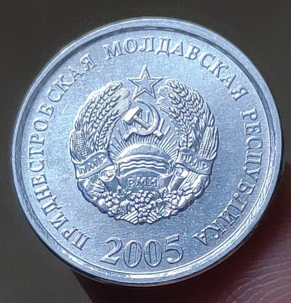 18 мм Приднестровье 100% настоящая комиксаторная монета оригинальная коллекция |