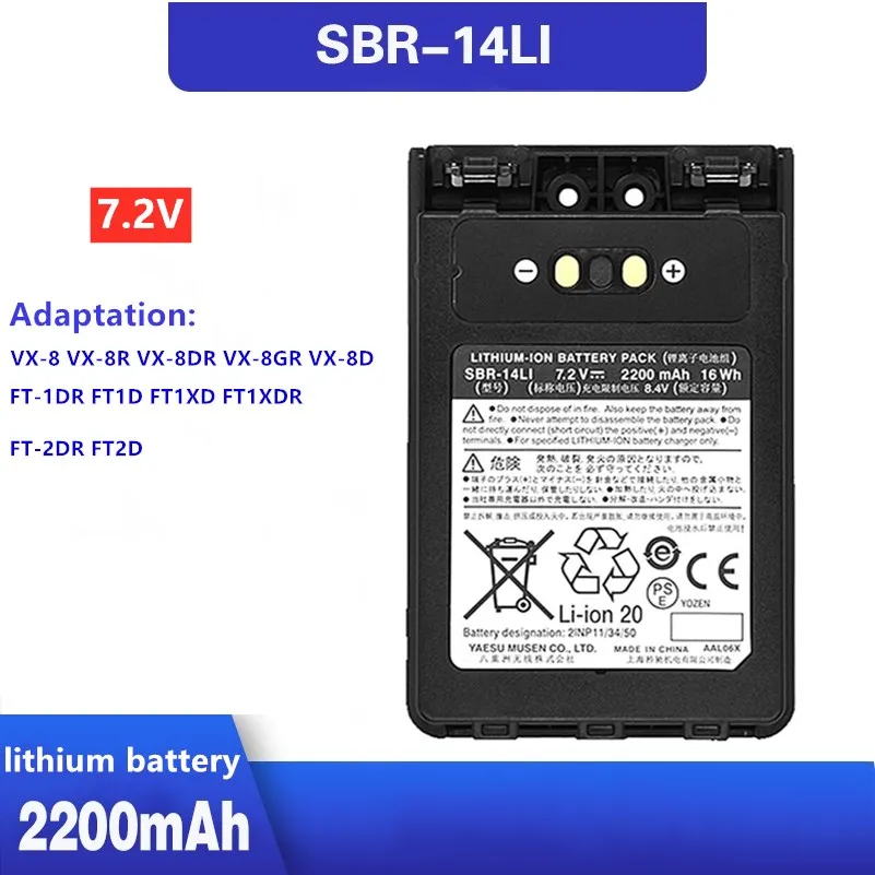 7 2 V 2200 мА/ч SBR 14LI перезаряжаемая литий ионная Батарея пакет для Yaesu VX 8GR FT 1DR 2DR