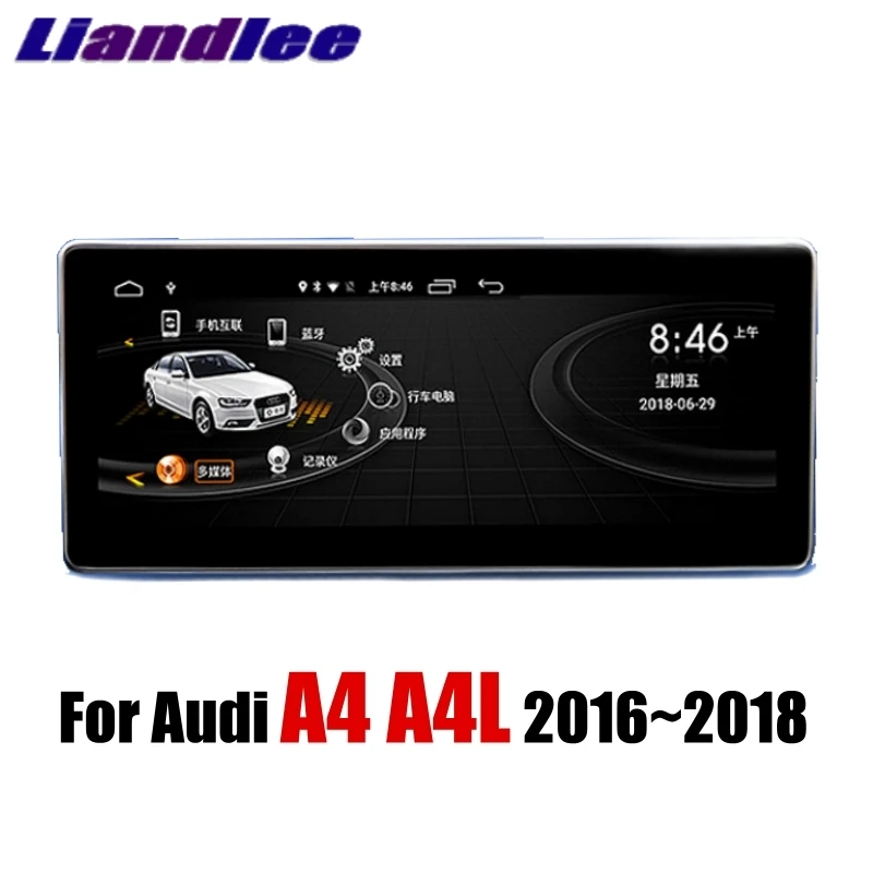 Liandlee автомобильный мультимедийный плеер NAVI 10,25 дюймов для Audi A4 A4L B9 8 Вт Carplay автомобильный Радио gps навигация