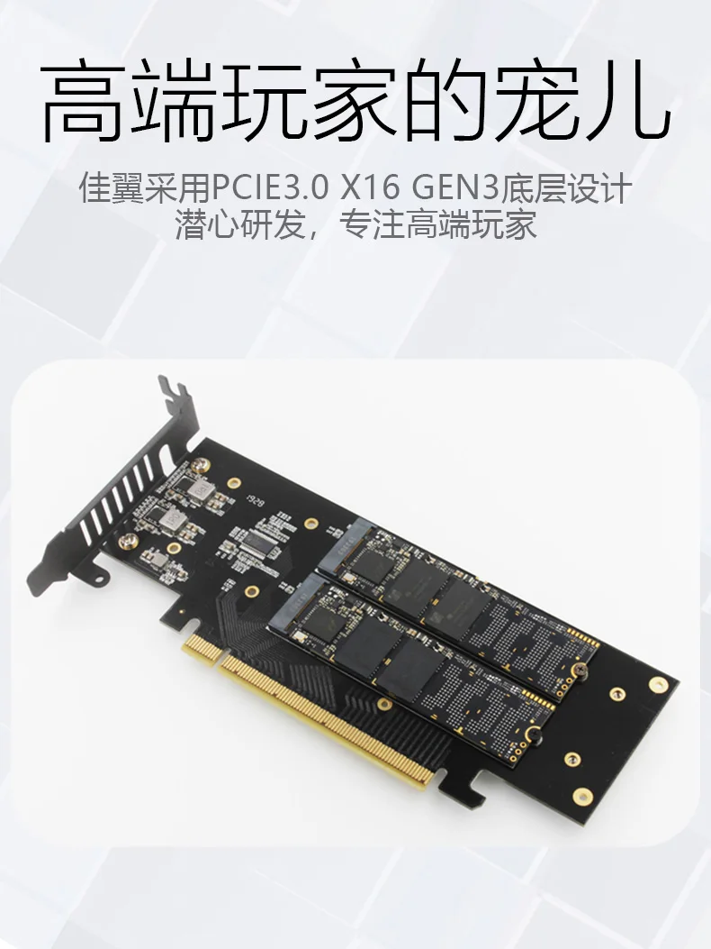 JEYI iHyper m.2 X16 до 4X NVME PCIE3.0 GEN3 X16 до 4* NVME RAID карта PCI-E VROC карта RAID Hyper M.2X16 M2X16 4X X4 NVME* 4 RAID