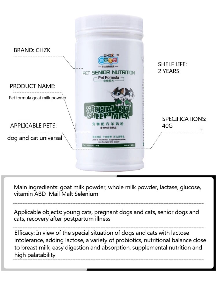 

Pet dog goat milk powder 400g milk powder mommy milk powder pet health products nutritional supplement Teddy newborn general