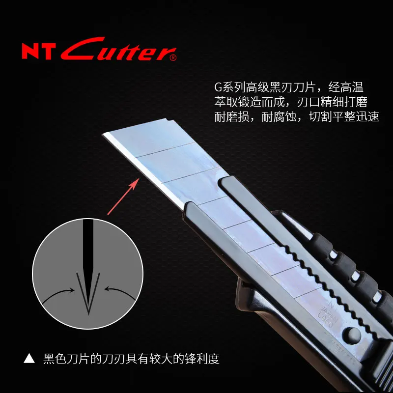 Японское резак NT полностью металлическое черное лезвие 30 градусов