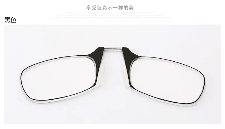 reading glasses 1pcs Клипса для носа, стекло для чтения es, мини складное стекло для чтения es, для мужчин и женщин, легко переносится с брелоком, чехол из стекла - Цвет оправы: reading glasses 1pcs