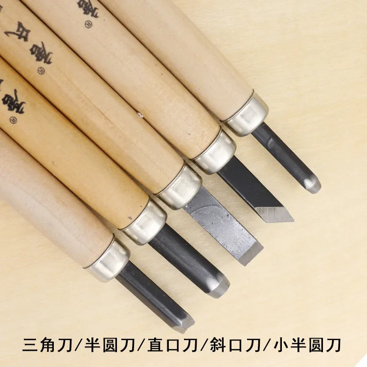 Доска для резьбы по дереву из липы A5 2 шт. + 5 ножей лезвие сплава в коробке | Дом и