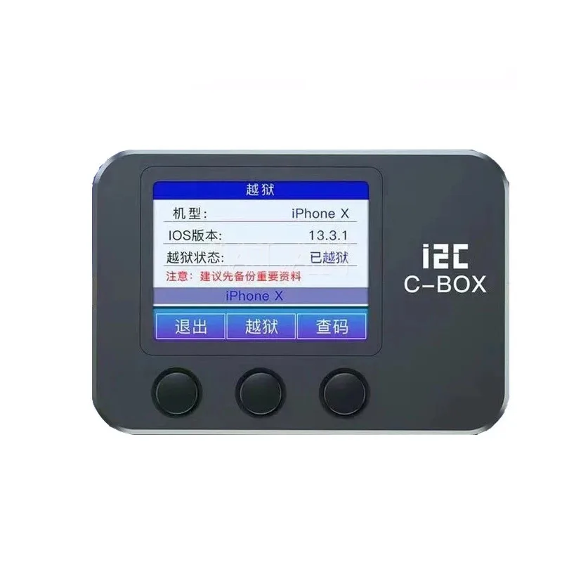

I2C CBOX Offline Jailbreak Box For Bypass ID Password On IOS Device PC Free/Wi-fi/BT Mac Address Query For iPhone 6-X/PAD ITOUCH