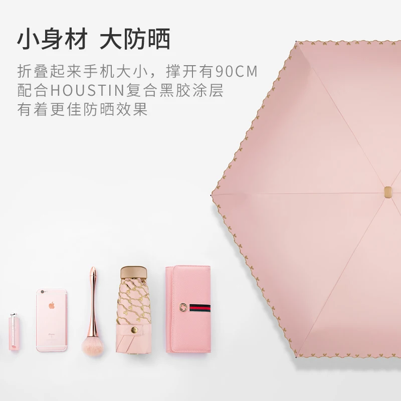 Вышивка ткань Мини зонтик дождь женщин УФ-доказательство женский складной