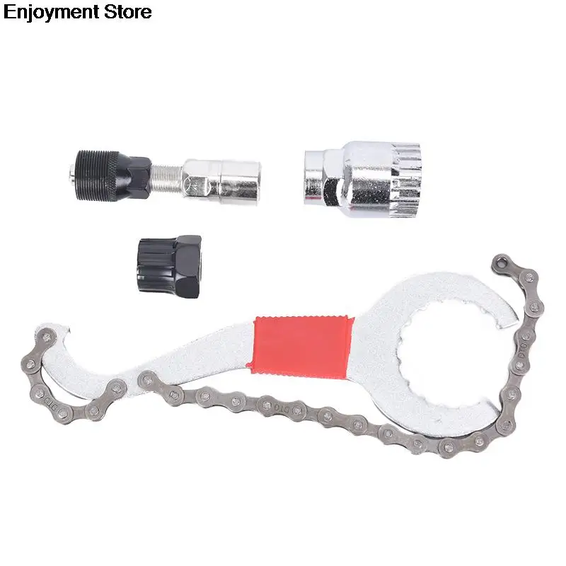 Mountain Bike Chain Cutter/Chain Removel/Bracket Remover/Freewheel Remover/Crank Puller Remover Bicycle Repair Tool Kits 1Set | Спорт и