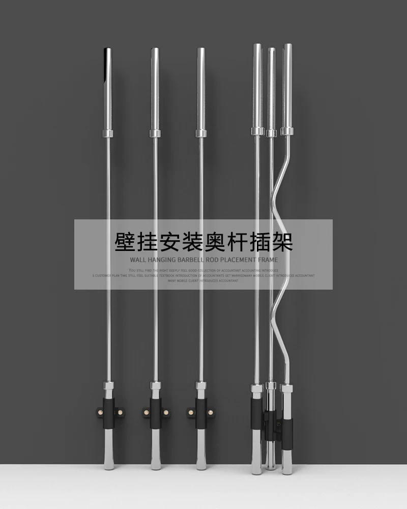 Настенная штанга для хранения рама тренажерного зала дома фитнеса держатель
