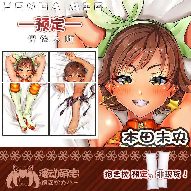 

Anime THE IDOLM@STER Honda Mio Sexy Dakimakura Hugging Body Pillow Case Cover Pillowcase Cushion Bedding Cosplay Gifts New MD