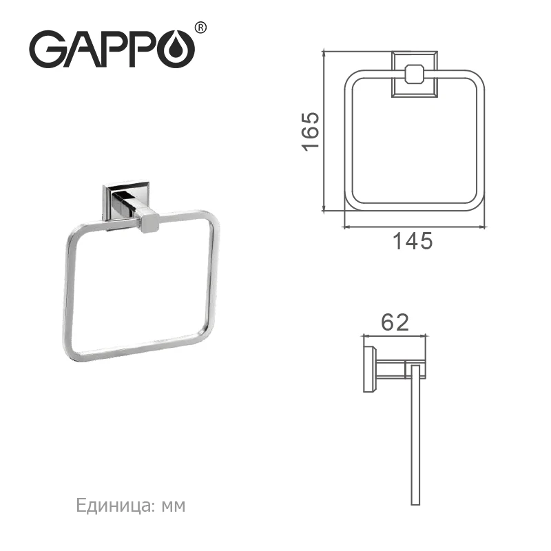 GAPPO кольцо для полотенца аксессуары ванной Квадрат G3804 | Строительство и ремонт