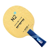 milkey way yinhe n 2s pure wood n 2s professional table tennis blade for beginner table tennis rackets racquet sports indoor