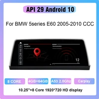 10 25 android 10 0 8 core 4g64g gps navigation multimedia player car radio for bmw 5 series e60 2005 2010 ccc