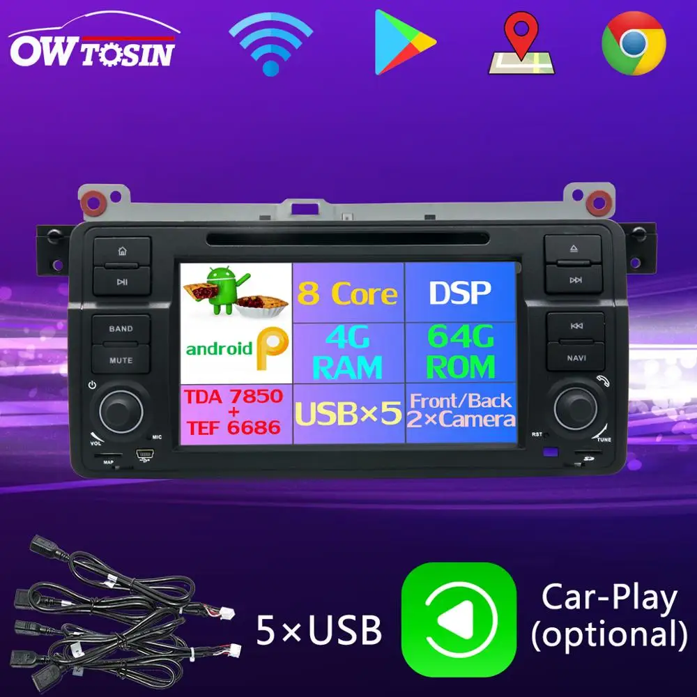 PX6 Восьмиядерный Android 9 0 4G + 64G 5 USB автомобильный DVD для BMW 3 серии E46 M3 1998 2006 и 3er 318 320 325