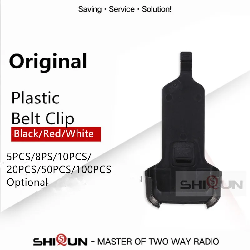 KD C1Belt зажим для WLN C1 C2 Mini Walkie Talkie UHF двусторонняя радиосвязь совместимая с X6 RT22