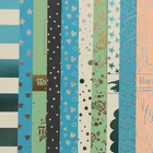 Набор бумага для скрапбукинга жемчужной с фольгированием Чудеса вокруг, 2021.5 см,10 листов,