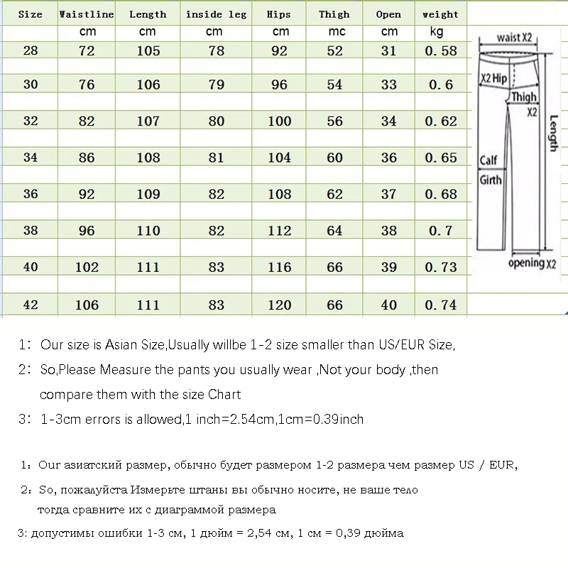 Джинсы мужские стрейчевые светильник брюки из денима облегающие четыре сезона |