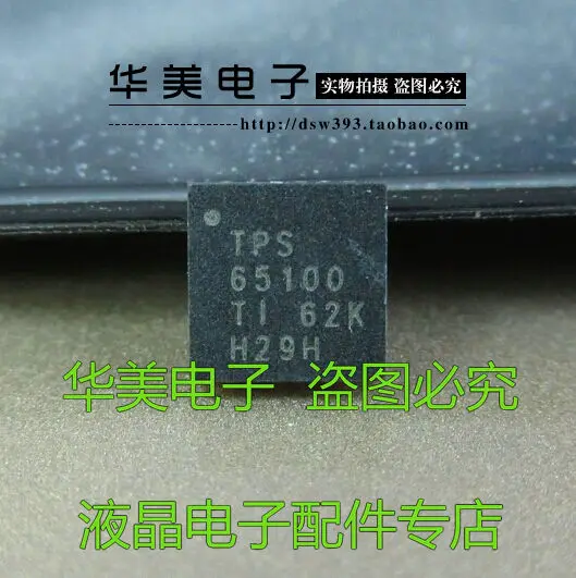 

Free Delivery.TPS65100