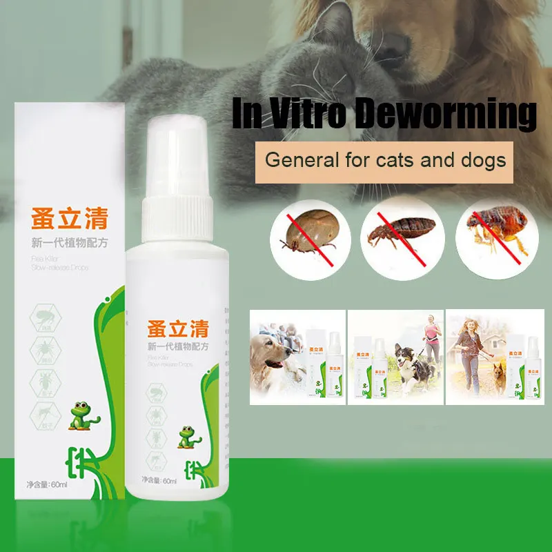 Новые Pet от блох клещей жидкость для снятия агент анти блохи и отметьте убийства