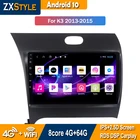 Автомобильная аудиосистема, мультимедийная навигация для Kia Cerato K3 Forte 2013, 2014, 2015, 2016, видео, интеллектуальная система Android 10