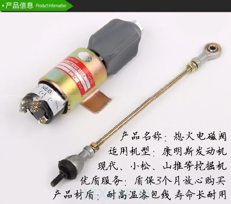 Электромагнитный клапан пламени аксессуары экскаватора для HYUNDAI R225 CATERPILLAR S6K KOMATSU