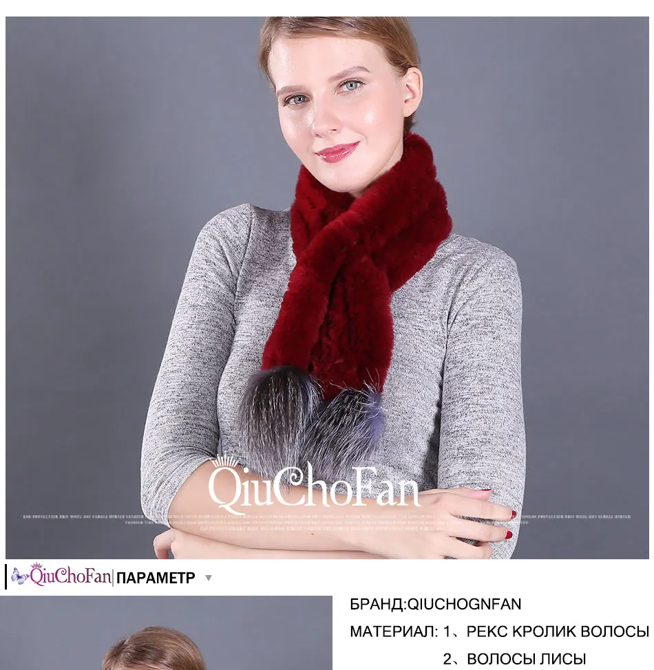 Зимние женские шарфы из меха кролика рекс натуральный мех кролика Зимний теплый шарф модный мех лисы мяч из натурального меха кролика
